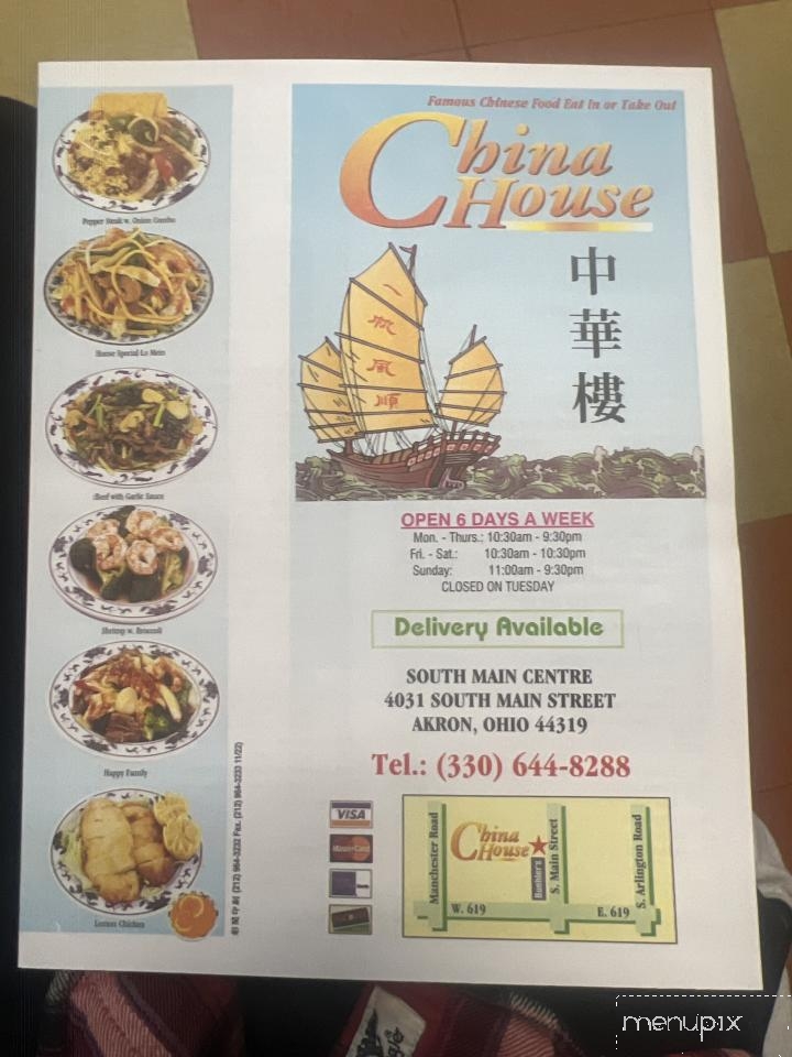 China House - Akron, OH menu_pic