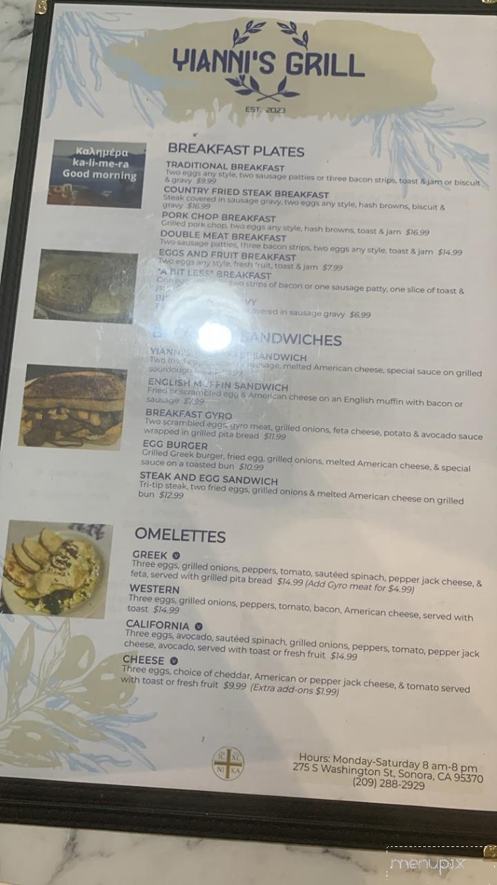 Yianni's Grill - Sonora, CA menu_pic