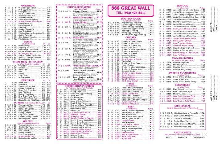 888 Great Wall - Louisville, KY