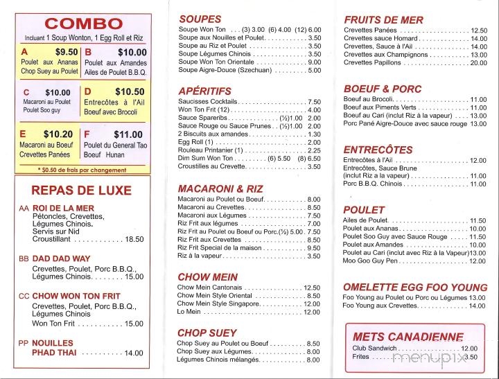 Restaurant New Oriental - L'Assomption, QC menu_pic
