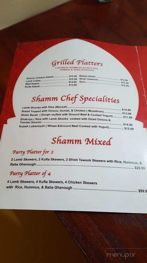 Shamm Mediterranean Cuisine - Richardson, TX