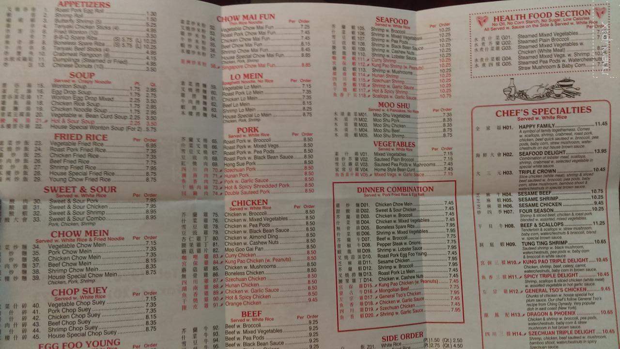King Wok - Chilton, WI menu_pic