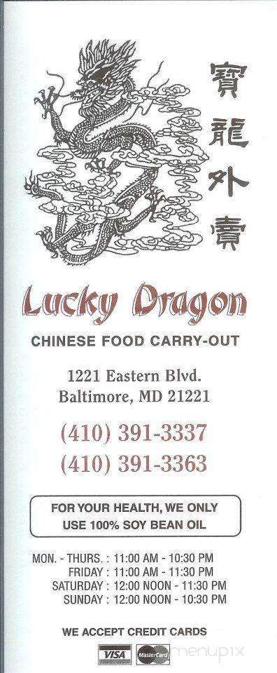 Lucky Dragon - Essex, MD menu_pic