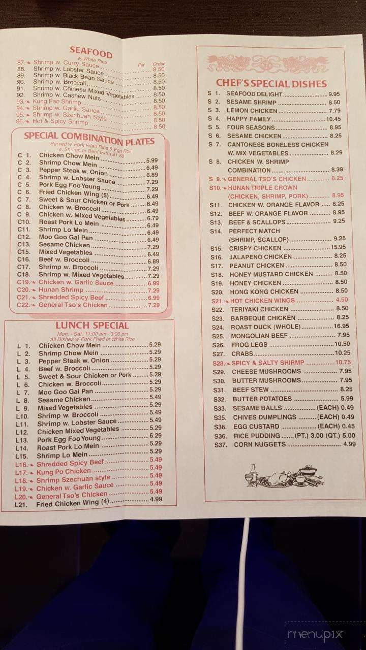 Red Sun Buffet - Memphis, TN menu_pic