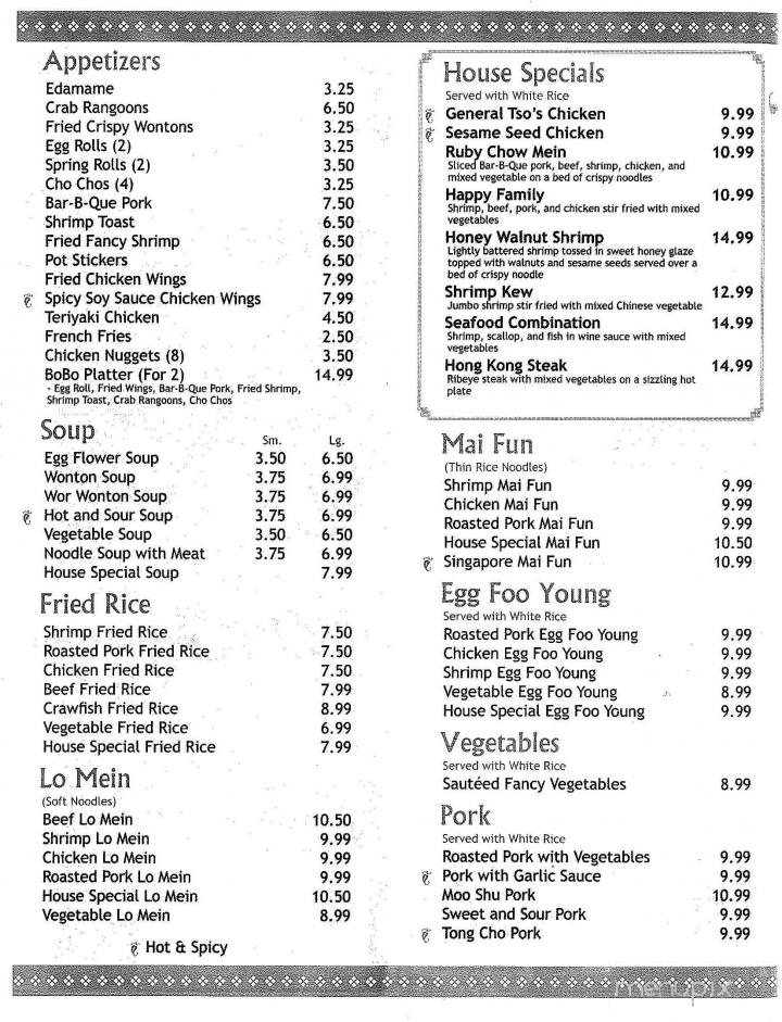 Menu Of Ruby Garden Chinese Restaurant In Laplace La 70068