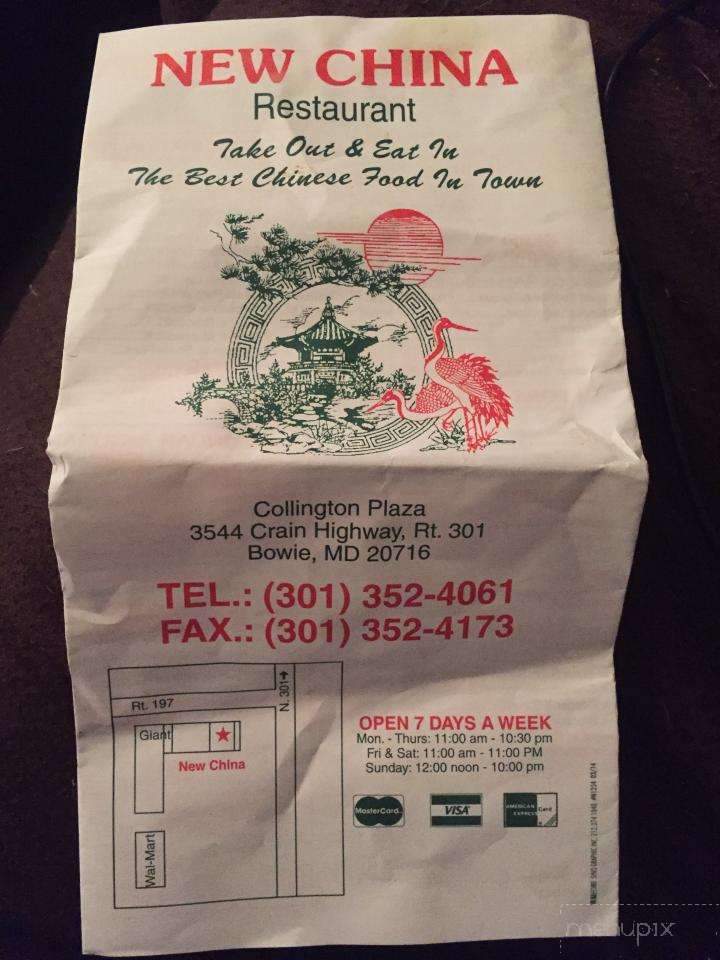 New China - Bowie, MD menu_pic