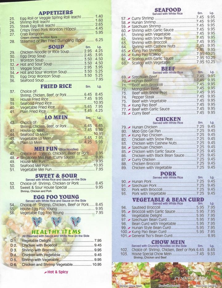 Jerry's Bistro - Lexington Park, MD menu_pic