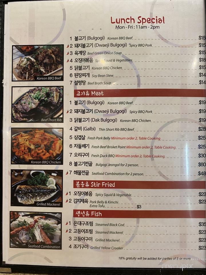 Home Town Restaurant - Anchorage, AK menu_pic