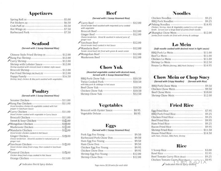 Northside Restaurant & Lounge - Portland, OR menu_pic