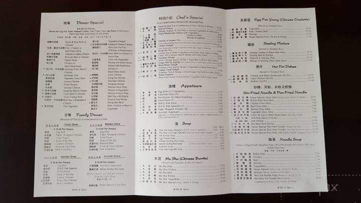 China East Chinese Restaurant - Carson City, NV menu_pic