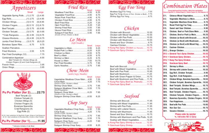 Lotus Blossom - Farmington, ME menu_pic