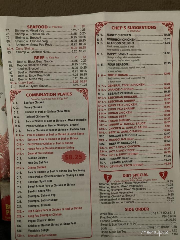King Gourmet - Hamlet, NC menu_pic