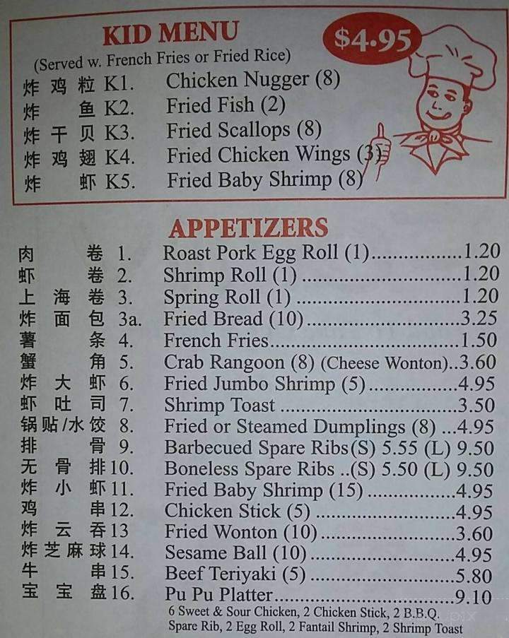 Happy Family Chinese Restaurant - Norman, OK menu_pic