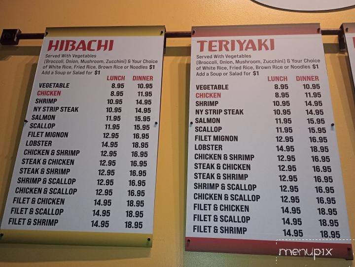 Ginger Hibachi - Dickson, TN menu_pic