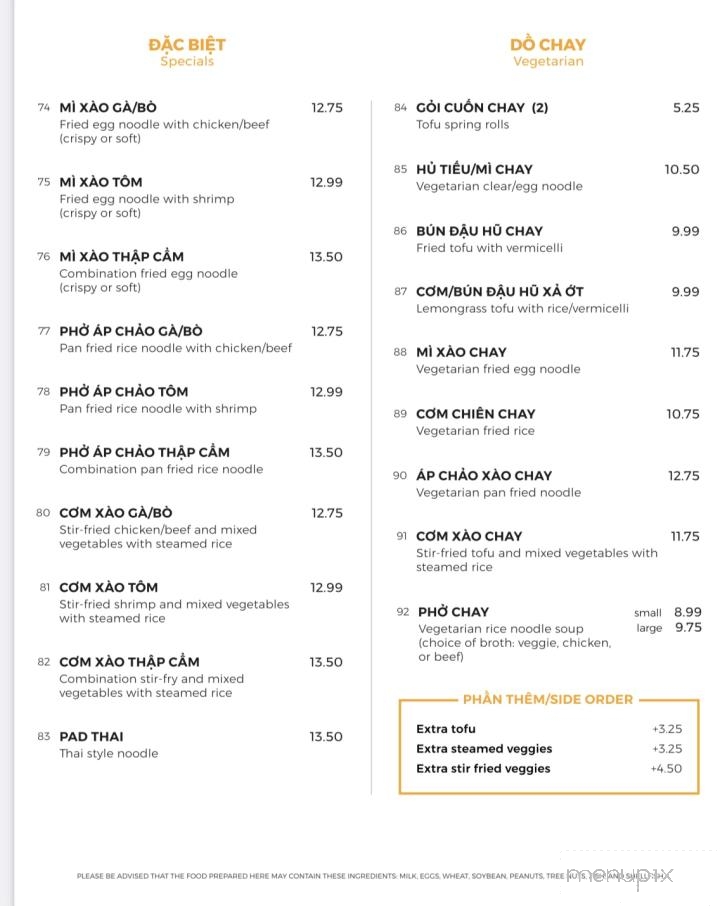 Pho Hung Vuong Restaurant - Tustin, CA menu_pic