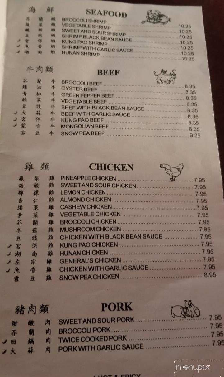 Hunan Chinese Restaurant - Gardnerville, NV menu_pic
