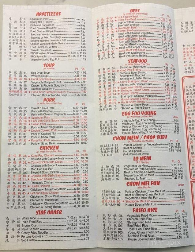 china house okc menu