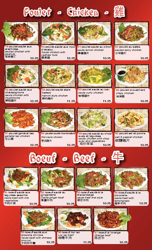Thmor Da - Montreal, QC menu_pic