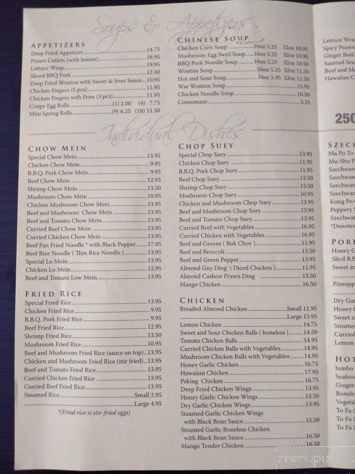 China Sail Restaurant - Prince George, BC menu_pic