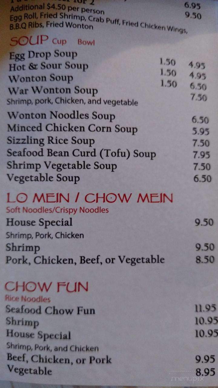 Hong Kong Kitchen II - Gilbert, AZ menu_pic