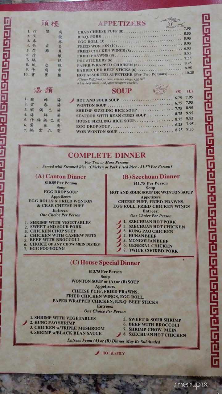 the gold dragon, chinese restaurant, west ocean city, 1970s the gold dragon, chinese restaurant, west ocean city, 1970s