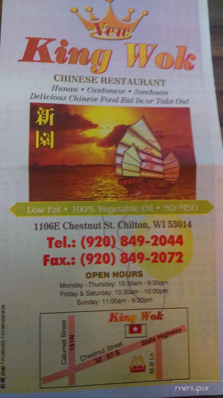 King Wok - Chilton, WI menu_pic