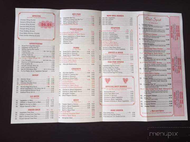 New China - Ranson, WV menu_pic