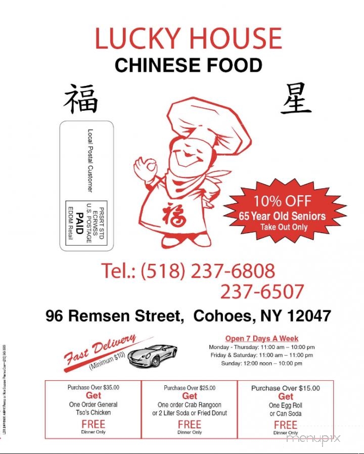 Lucky House Chinese - Cohoes, NY