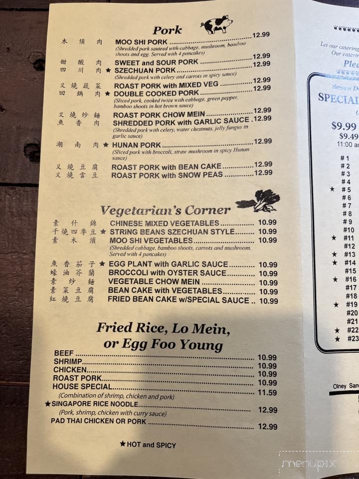 Mee Shane Restaurant - Ashton, MD menu_pic