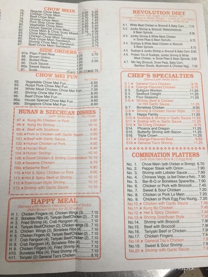 Number One Chinese Restaurant - Fall River, MA menu_pic
