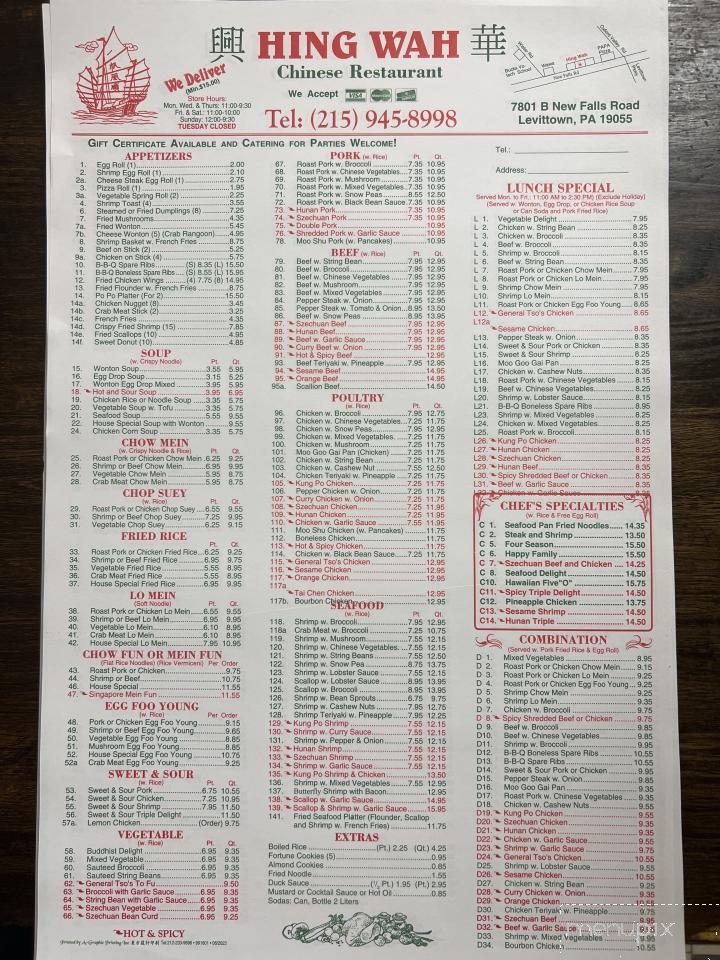 Hing Wah Restaurant - Levittown, PA menu_pic