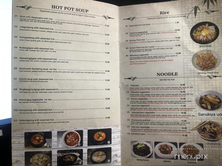 House of Taste - Fayetteville, AR menu_pic