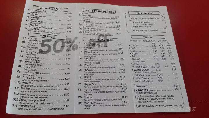 Teriyaki Land - Citrus Heights, CA menu_pic