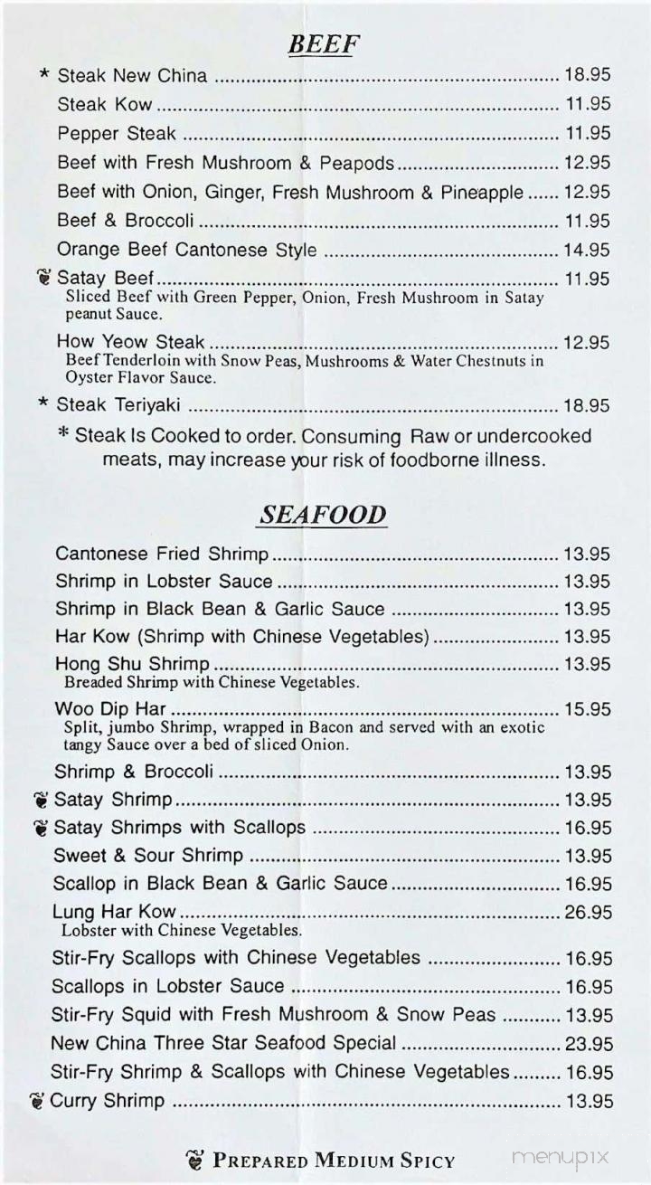 New China - Troy, MO menu_pic