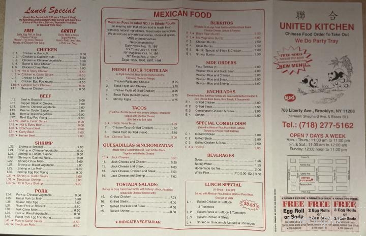 United Kitchen - Brooklyn, NY menu_pic