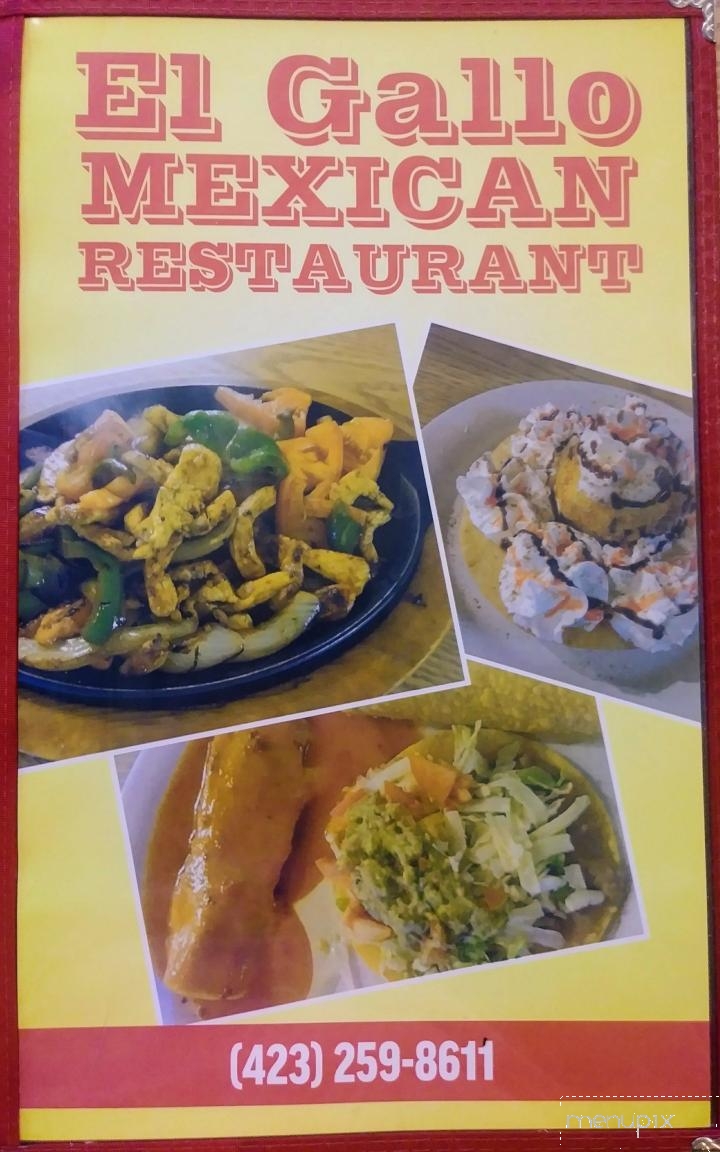 El Gallo Mexican Restaurant - Tazewell, TN menu_pic