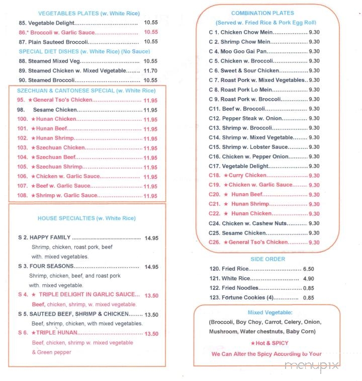 China Wall Chinese Restaurant - Vinton, VA menu_pic