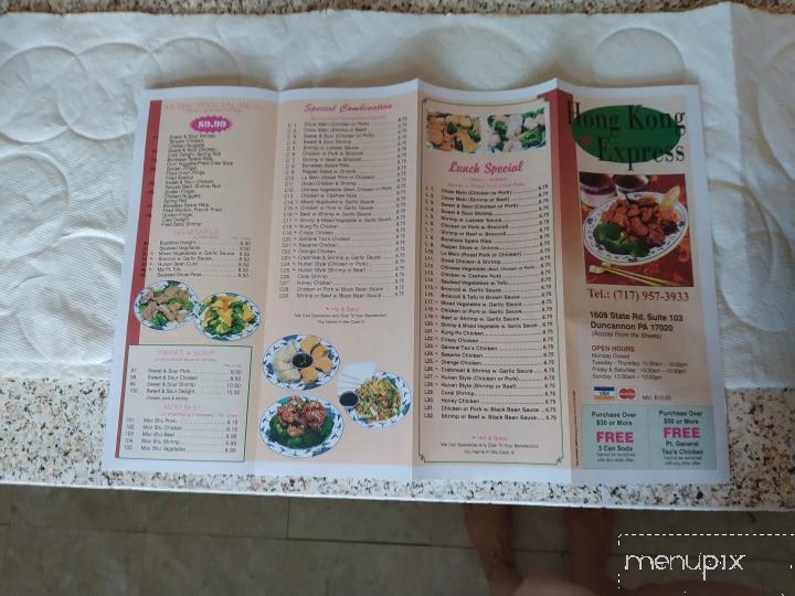 Hong Kong Express - Duncannon, PA menu_pic
