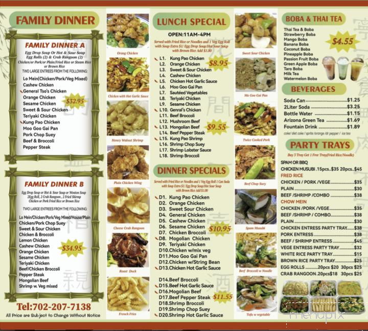 Gourmet Wok Chinese Food - Las Vegas, NV