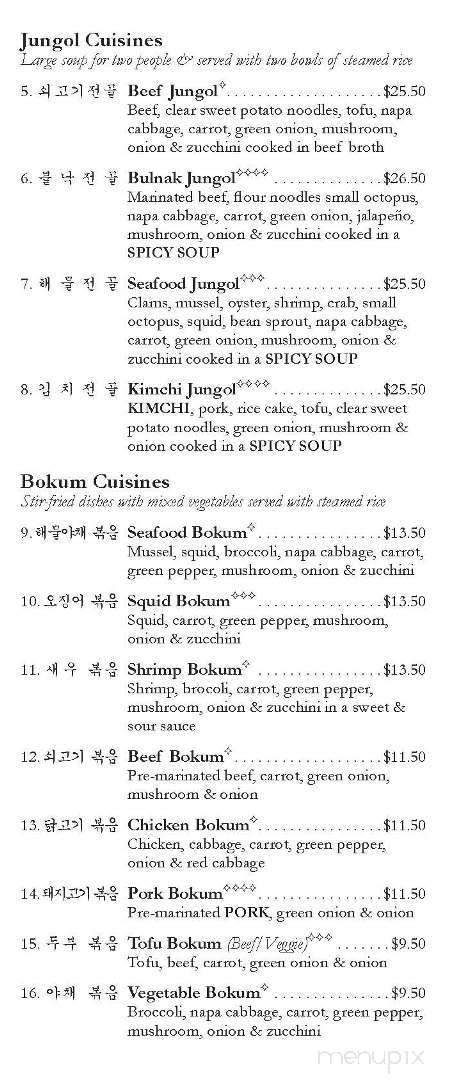 New Seoul Korean Restaurant - Madison, WI menu_pic