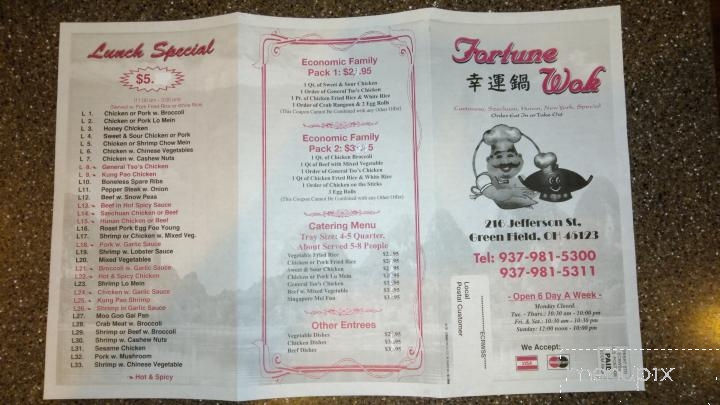 Fortune Wok - Greenfield, OH menu_pic