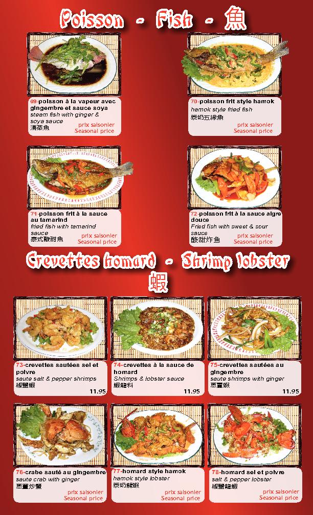 Thmor Da - Montreal, QC menu_pic