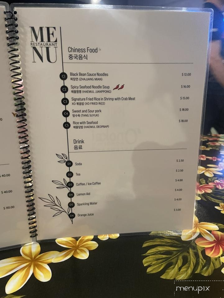 Onokai - Urban Honolulu, HI menu_pic