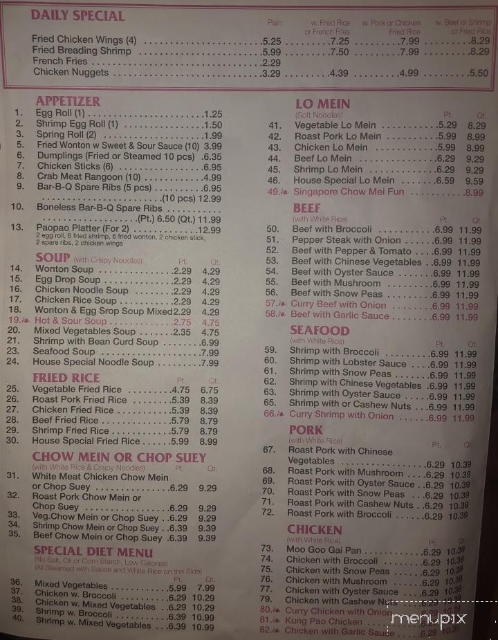 China Wok - Newton Grove, NC menu_pic