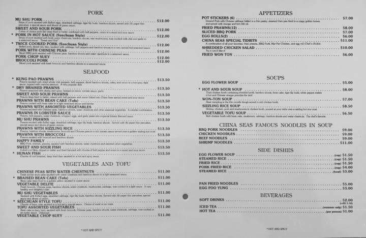 China Seas Restaurant - Eugene, OR menu_pic