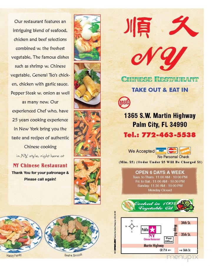 NY Chinese Restaurant - Palm City, FL