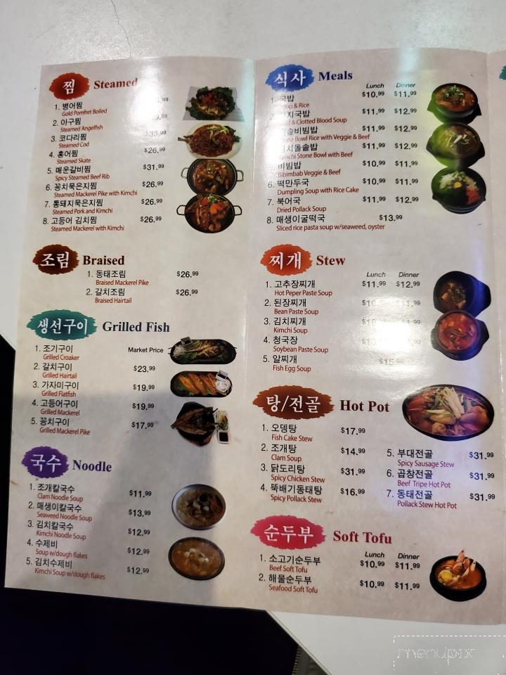 Cho Mak - Los Angeles, CA menu_pic