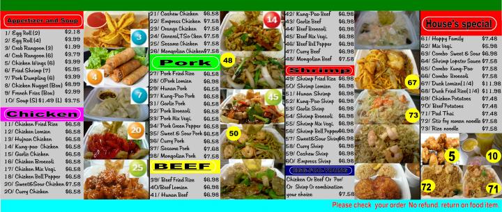 Parallel China Express - Kansas City, KS menu_pic