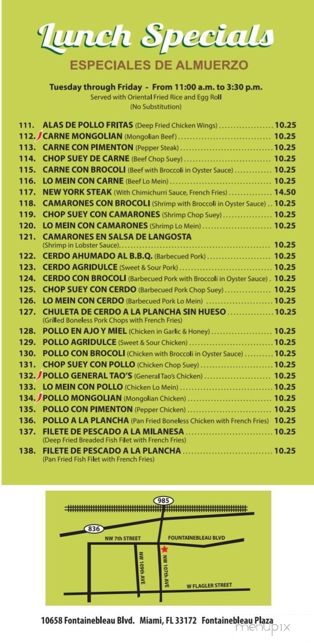 Jardines de Confucio - Miami, FL menu_pic