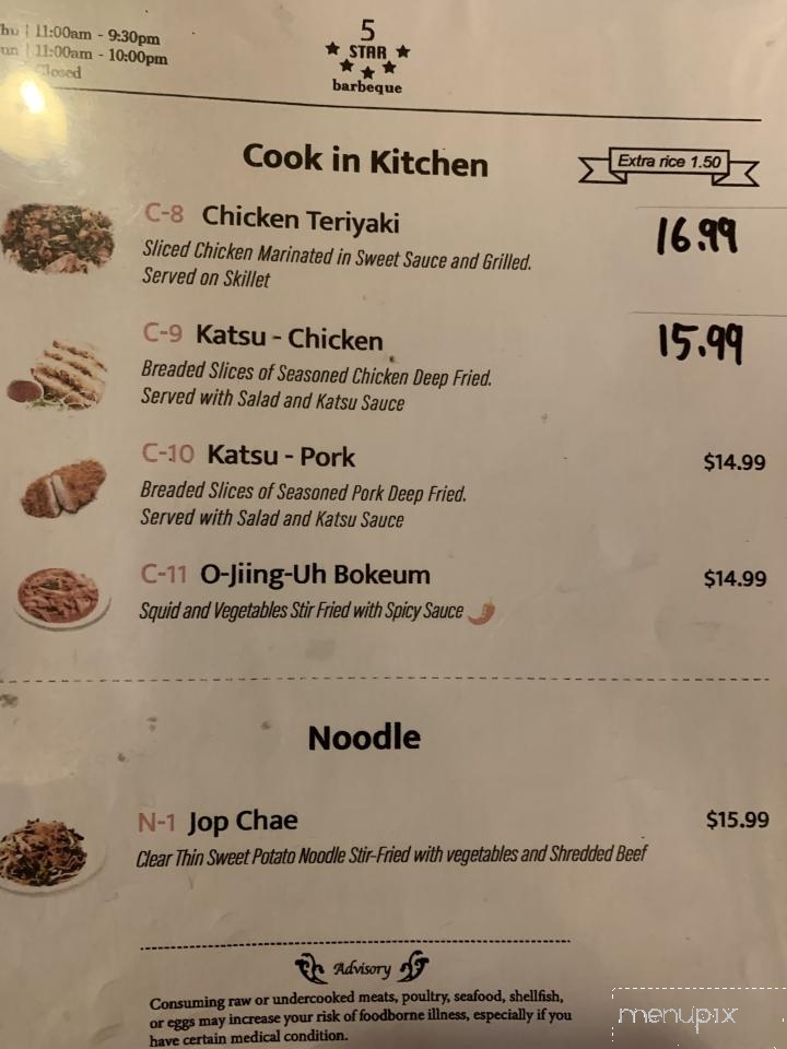 5 Star Korean BBQ - Madison, WI menu_pic